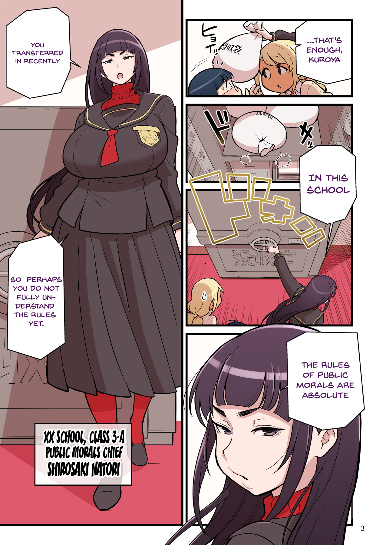 Hentai Manga Comic-Black Gal VS Prefect 1 (Remake)-Read-4